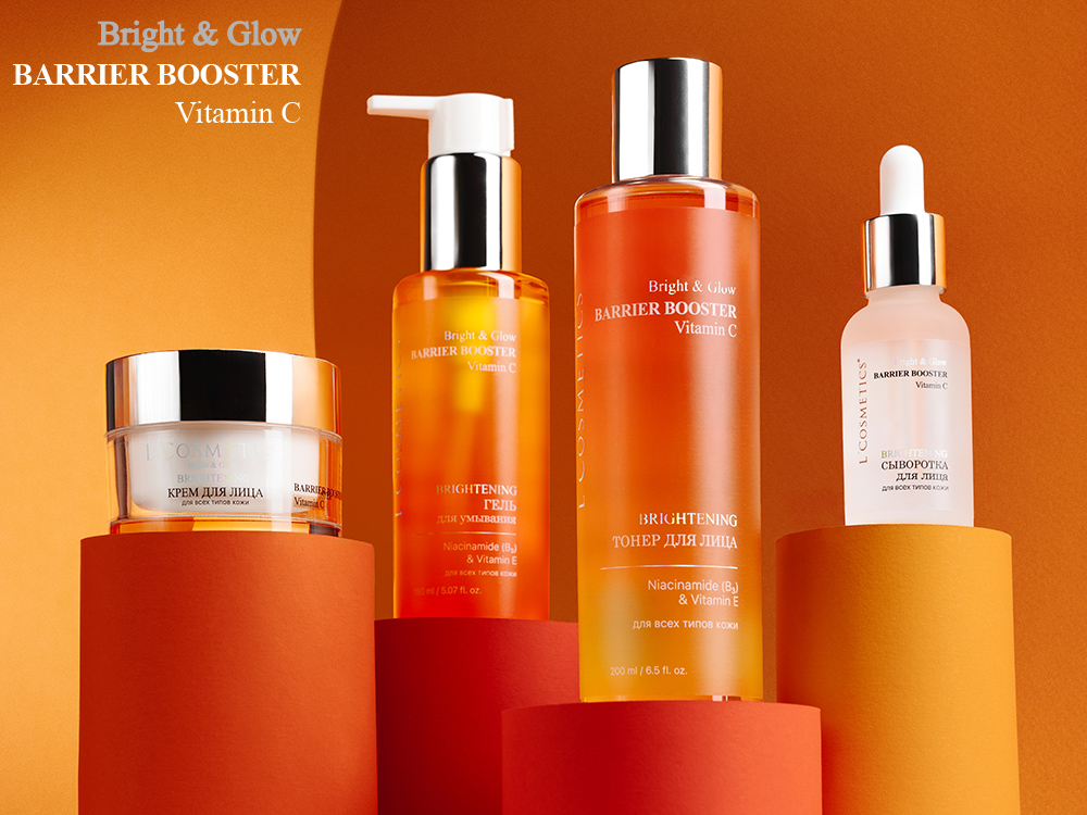 L'Cosmetics Bright & Glow-Vitamin C — это профессиональный уход за